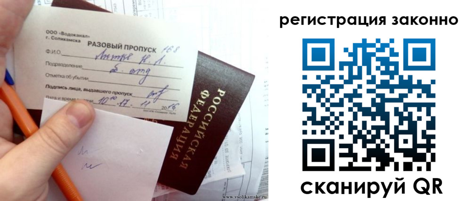 прописка иностранных граждан в Чувашии