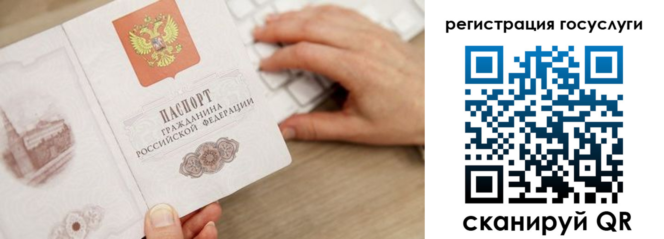 временная регистрация в Чувашии